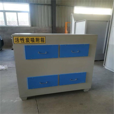 活性炭吸附箱价格质保一年 