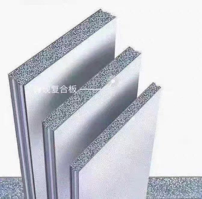 防火保温轻质隔墙板防水内墙家用室内卧室水泥泡沫发泡复合外墙板