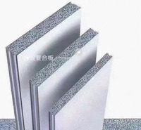 防火保温轻质隔墙板防水内墙家用室内卧室水泥泡沫发泡复合外墙板