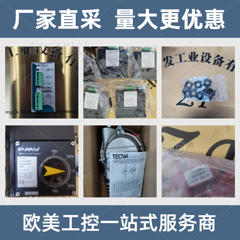 供应Tecnocablaggi	TCN81000300.044变压器
