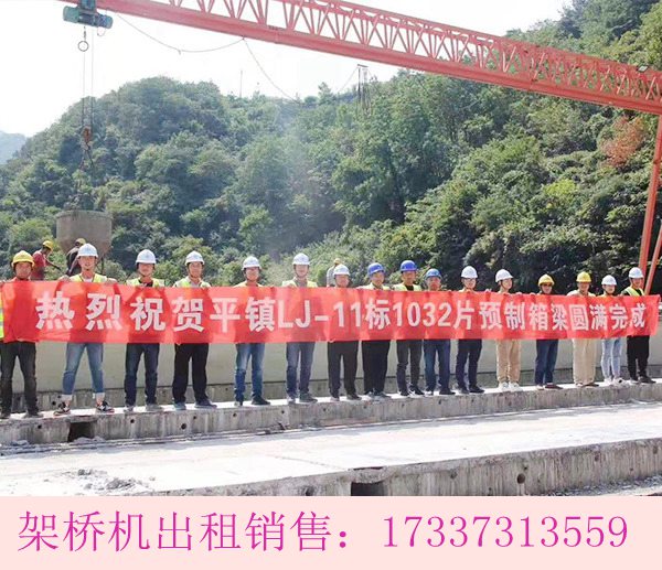 贵州毕节架桥机厂家出租120吨公路架桥机