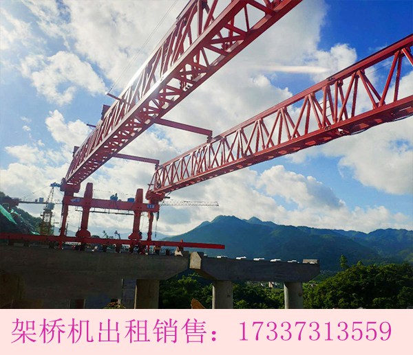 贵州遵义架桥机厂家出租200吨箱梁架桥机