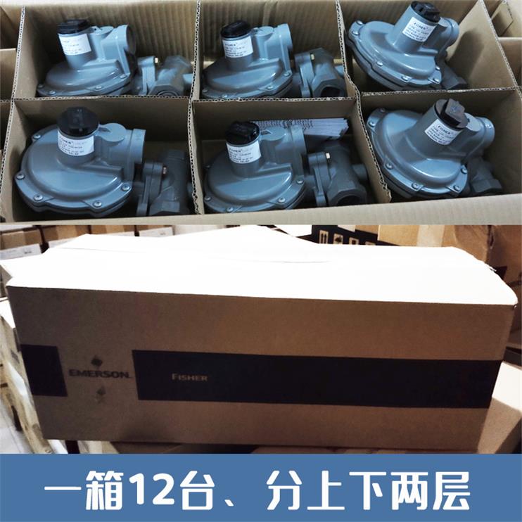 HSR-1628-87615费希尔减压阀，HSR-1628-87238煤气阀