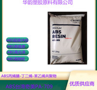 ABS台湾奇美PA-764（阻燃级ABS PA-764）