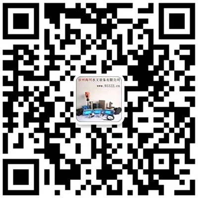 徐州海河水文设备有限公司 微信二维码