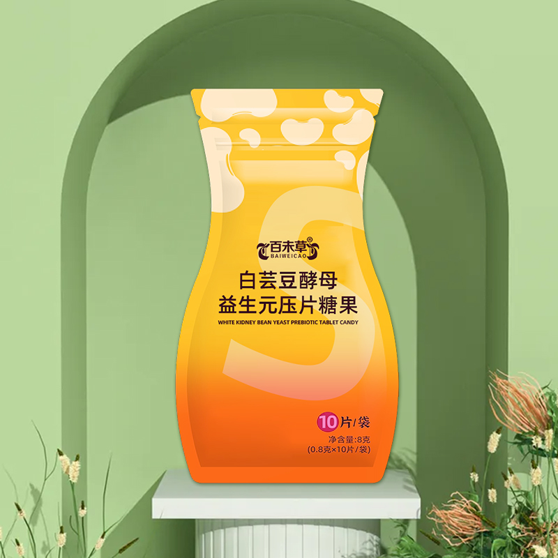白芸豆酵母益生元压片糖果OEModm代加工山东皇菴堂白芸豆片