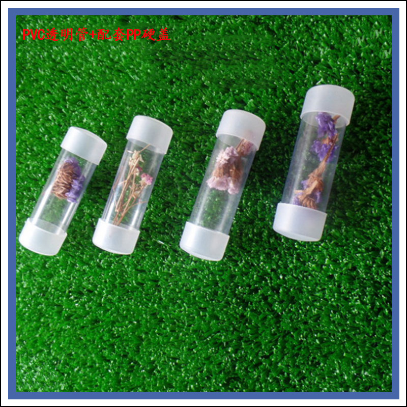 厂家供应PVC塑胶管 26mm塑料PVC试剂管  可加印LOGO26mmPVC包装管
