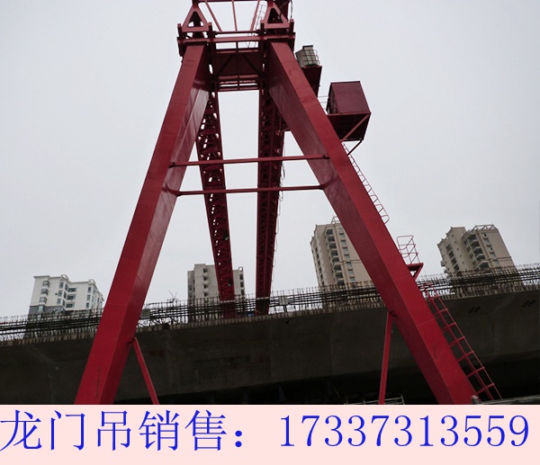 安徽滁州龙门吊厂家出租50吨U型龙门吊
