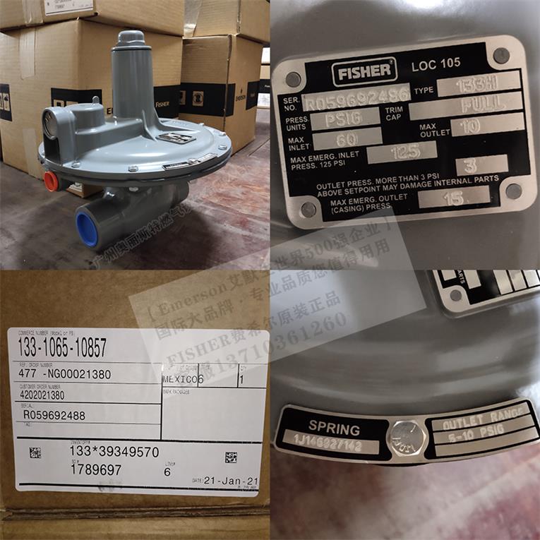 美国FISHER133H调压器133L天然气减压阀维修包