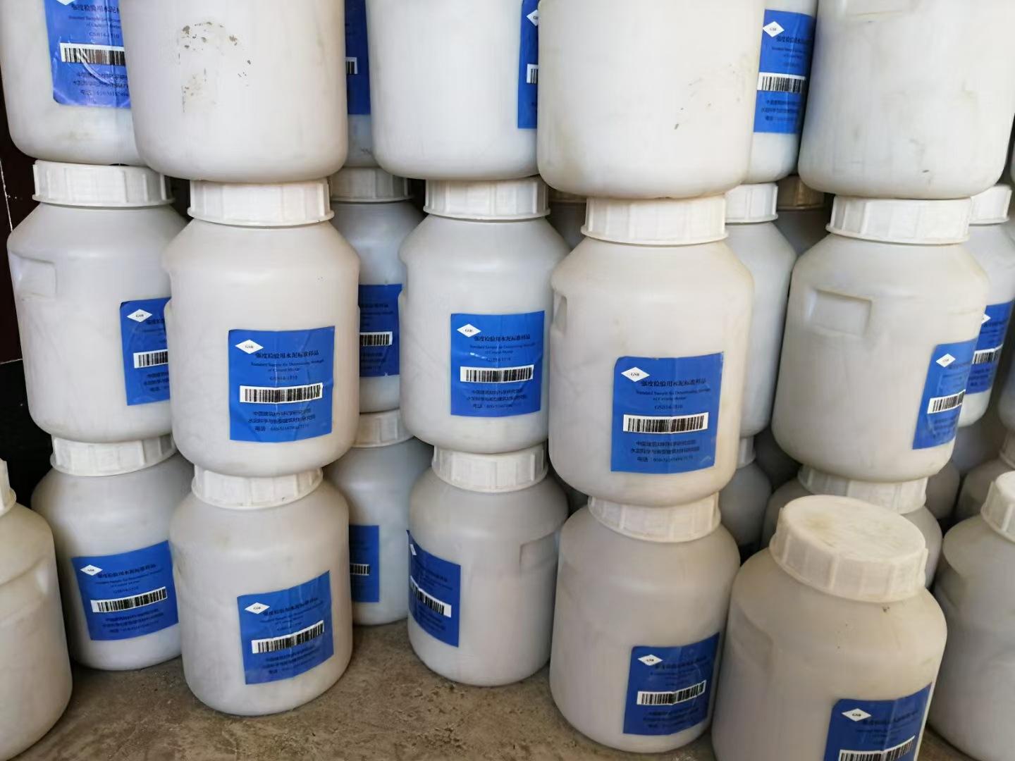 强度检验用水泥标准样品