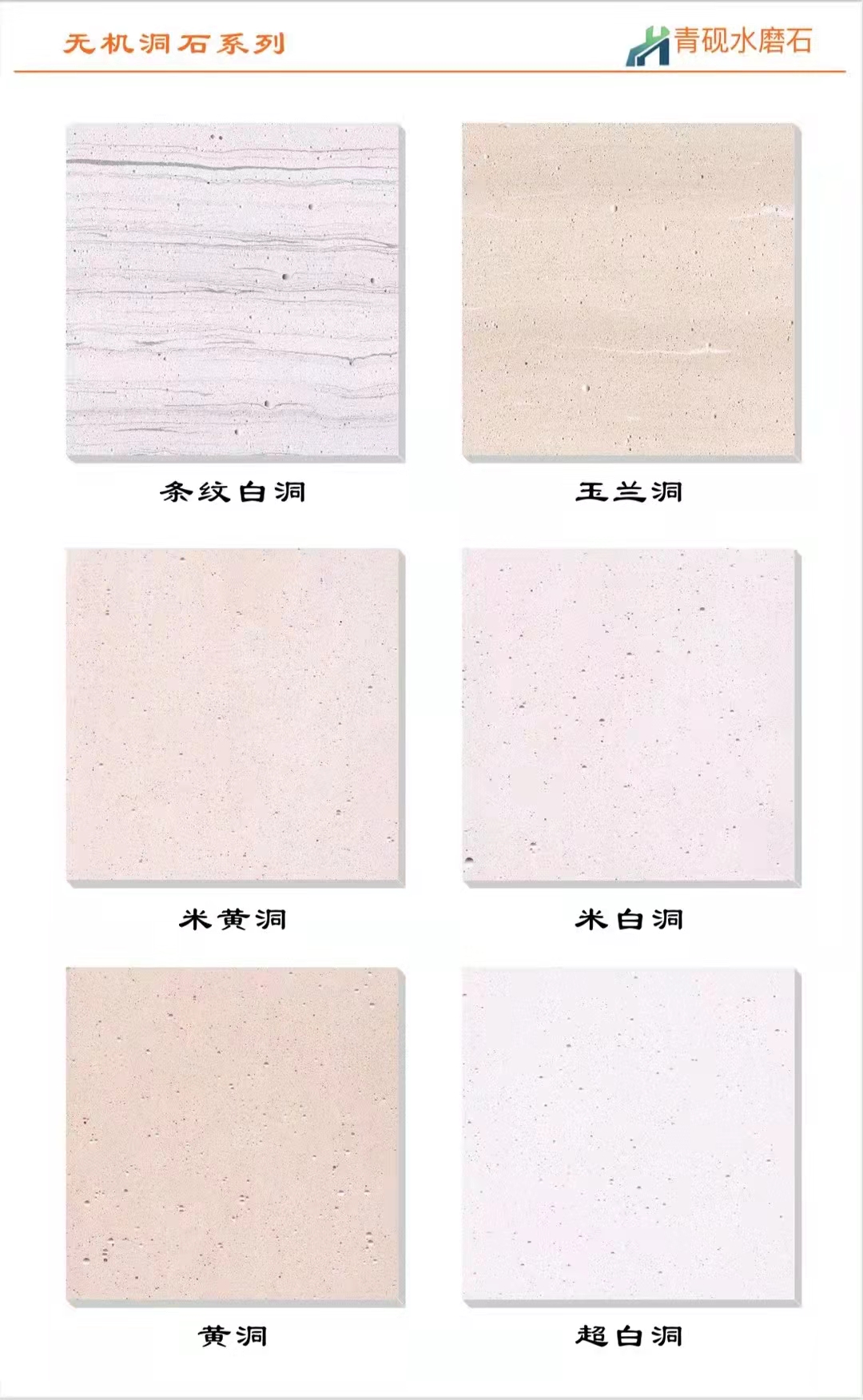 室内外装修人造石定制-家用装饰无机洞石-仿石-仿石砖洞别墅