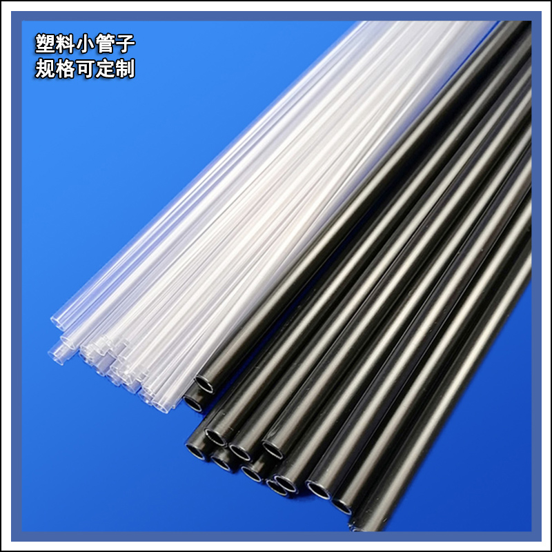 批发5mmPVC硬塑料管 PVC塑料管芯 5x4mmPVC黑色硬管PVC红旗支撑管