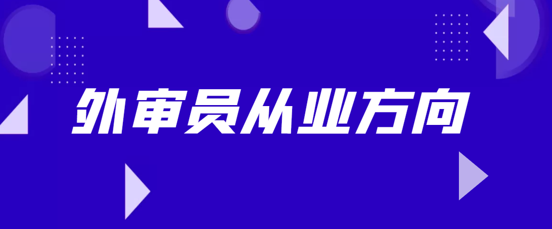 合作伙伴领拓认证审核