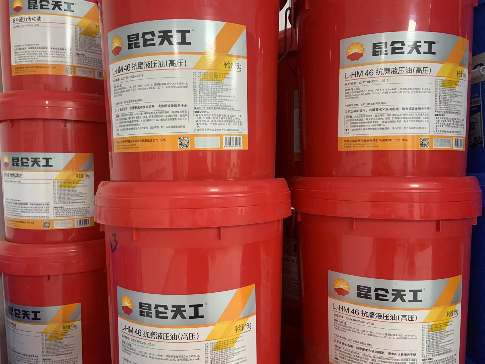 昆仑润滑油一级代理商 现货昆仑天工8号抗磨液压油 16kg/桶 库存充足 发货及时
