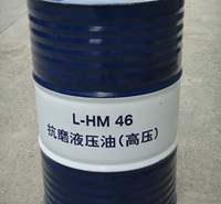 昆仑润滑油一级代理商 现货昆仑抗磨液压油HM46 170kg 库存充足 发货及时
