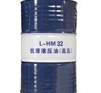 昆仑润滑油一级代理商 昆仑抗磨液压油（高压）HM32 170kg 厂家授权 库存充足 发货及时