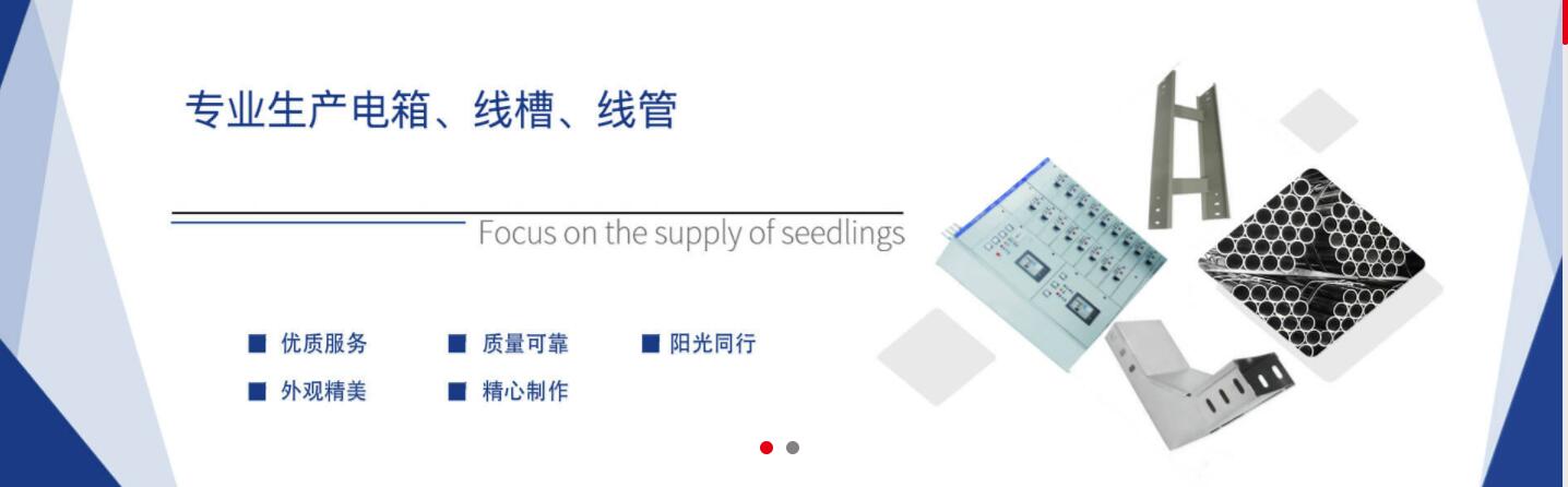 惠州市国洲电气设备有限公司 主营产品