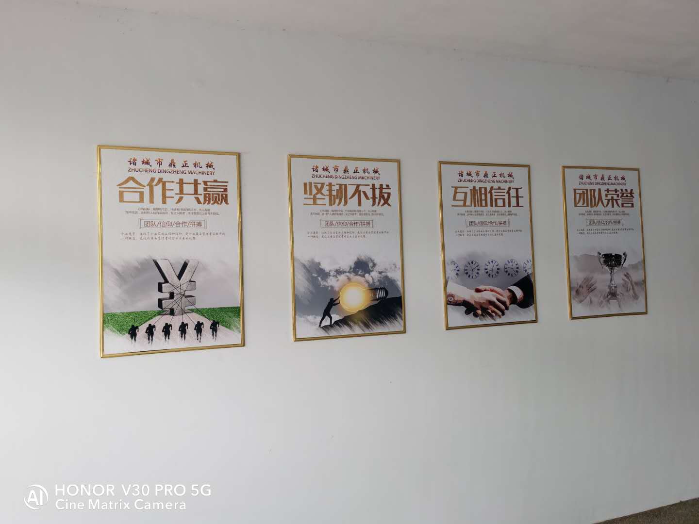 诸城市鼎正机械有限公司 图 3