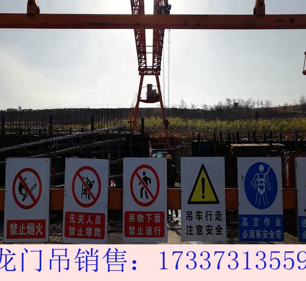 云南普洱龙门吊厂家出租45吨集装箱龙门吊