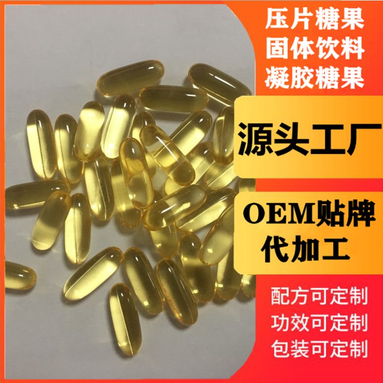 凝胶糖果代加工，来料加工，OEM贴牌配方定制 源头工厂