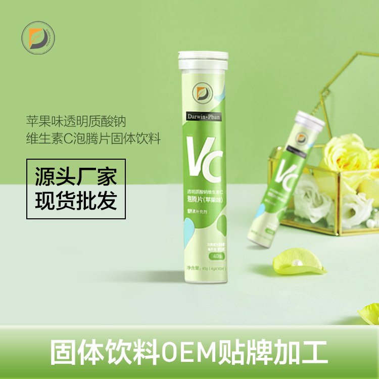 泡腾片定制加工，各种口味泡腾片代加工，源头工厂