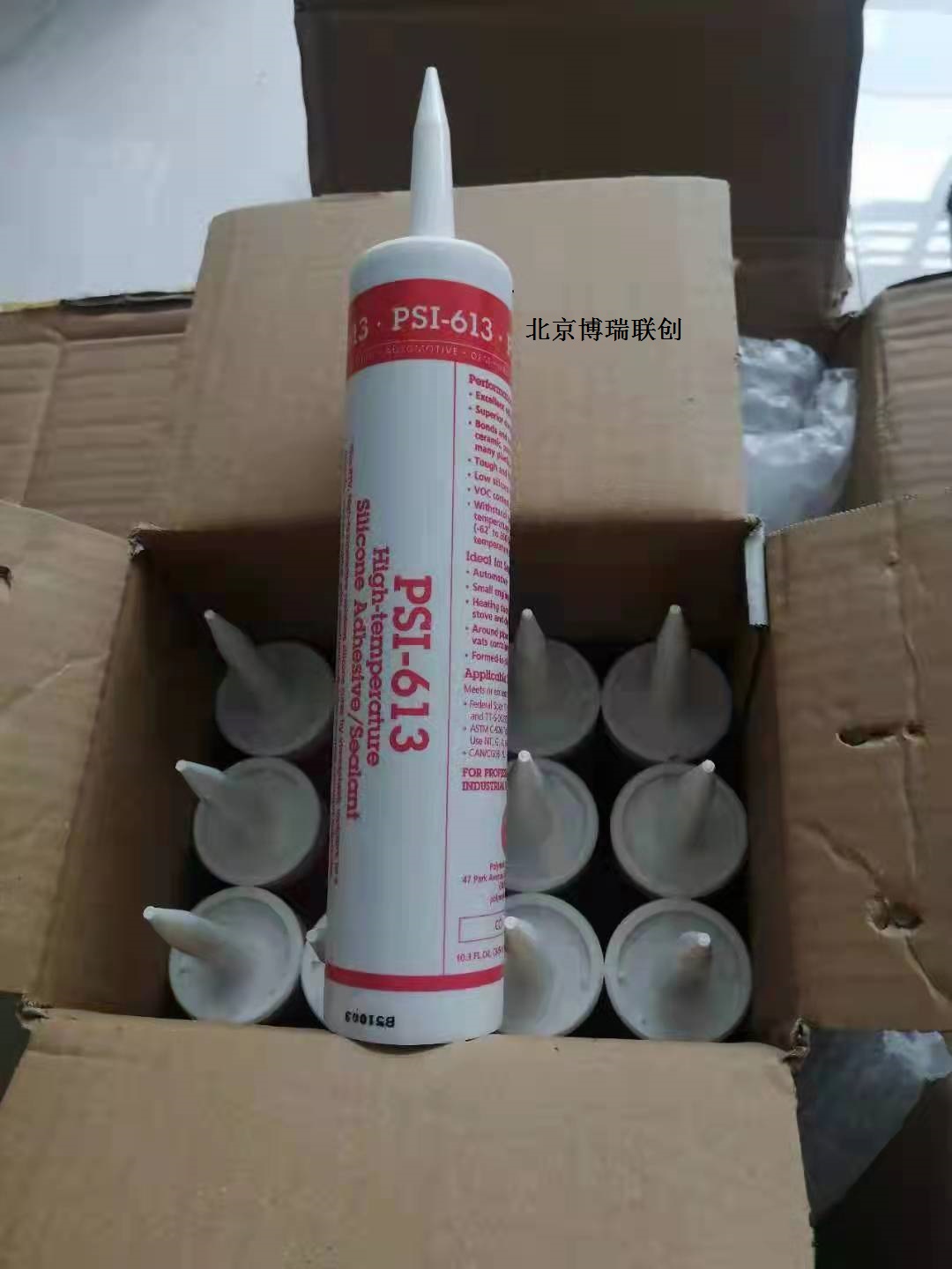 PSI-613高温粘合密封胶  高温密封胶 