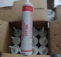 PSI-613高温粘合密封胶  高温密封胶 