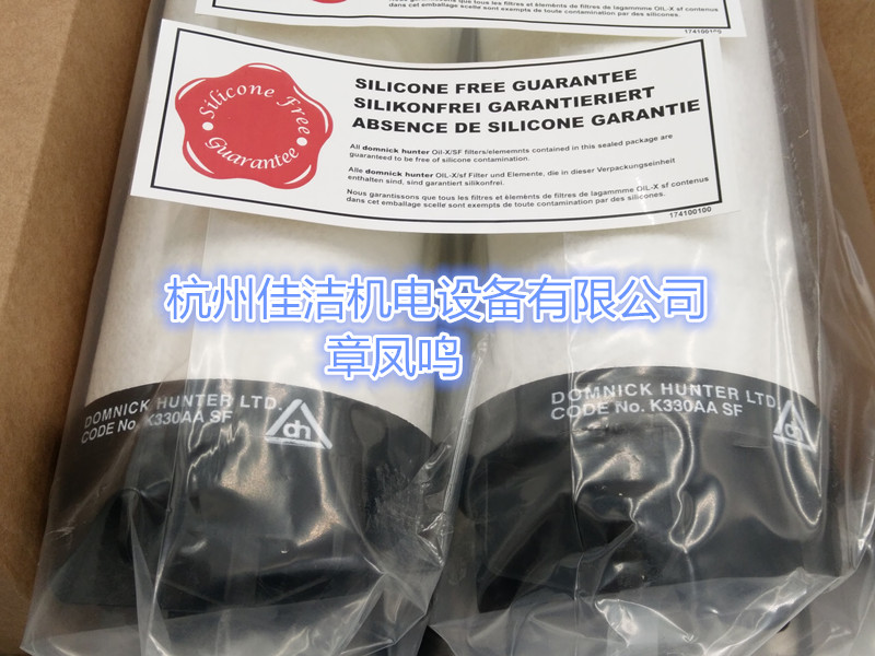 DH无硅滤芯