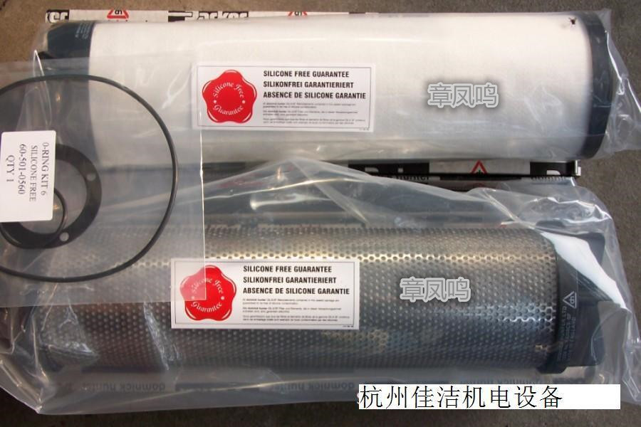多美尼克汉德无硅滤芯K330AA-SF