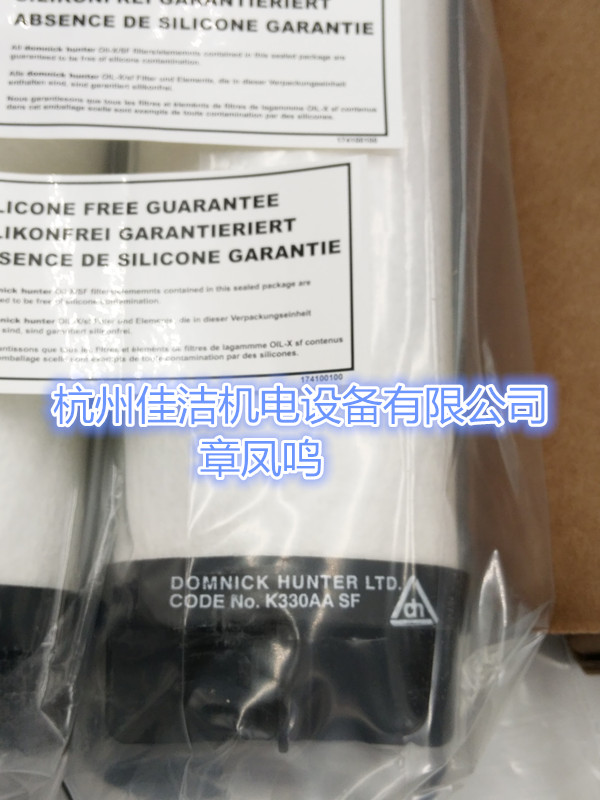 K330AA-SF无硅过滤器滤芯