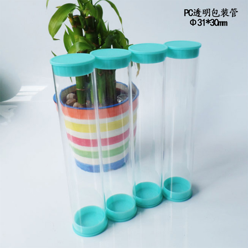 工厂生产塑料管 直径31mm包装管配盖子 PC管聚碳酸酯管材