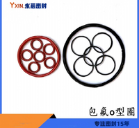 FDA食品级EPDM三元乙丙SIL硅橡胶密封圈