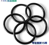 FDA食品级认证SIL硅胶密封圈耐低温FSI氟硅橡胶O型圈