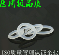 医疗设备医疗器械密封圈