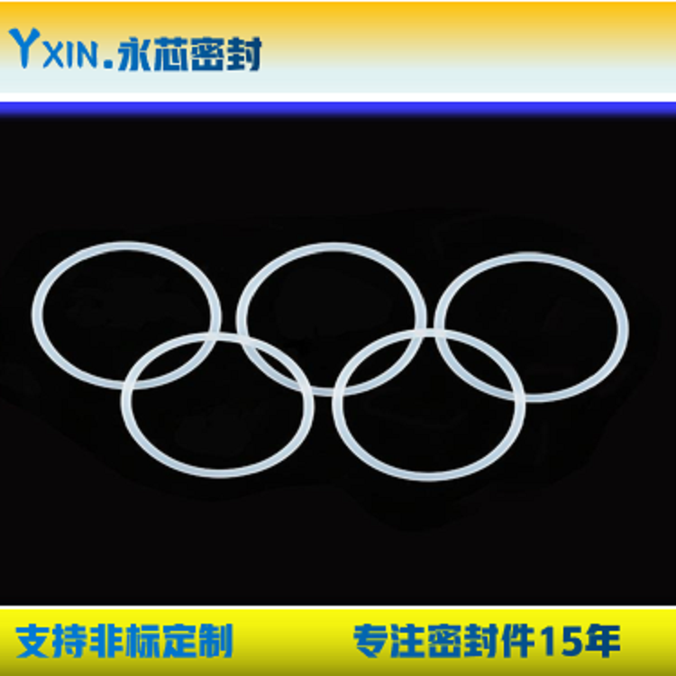 苏州永芯科技有限公司 标志