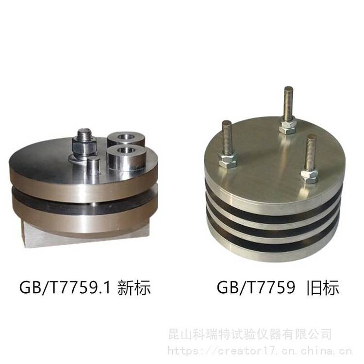 橡胶压缩变形实验装置