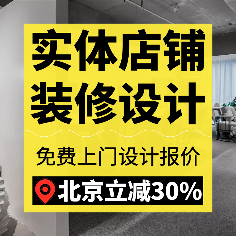 办公室装修会议室公司写字楼企业众创空间联合办公设计