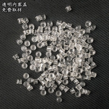 厂家批发包装管塑料盖堵头管塞规格6-50MM纸筒盖子纸管塞可丝印