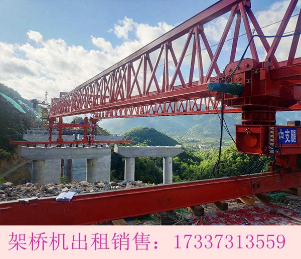 安徽芜湖架桥机厂家出租180吨全新架桥机