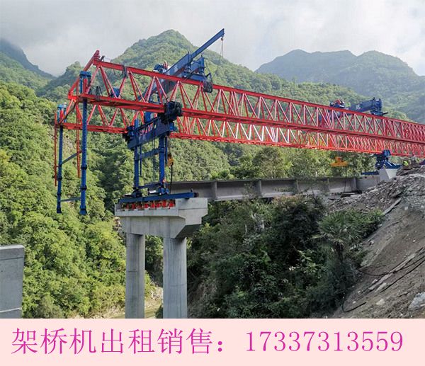 安徽蚌埠架桥机厂家50-220吨架桥机全新出厂