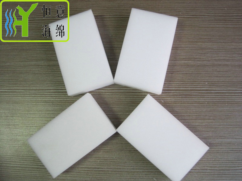 皮革清洁海棉  装饰清洁海绵  清洁海棉