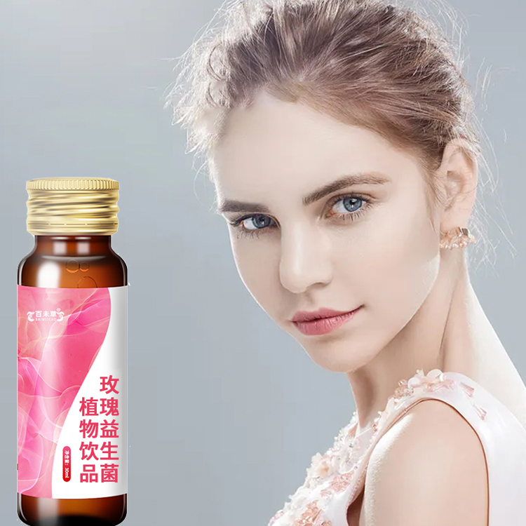 玫瑰益生菌植物饮品OEM代加工山东皇菴堂玫瑰益生菌饮料odm厂家