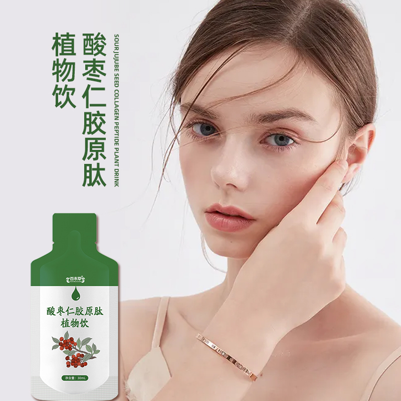 酸枣仁胶原肽植物饮OEM代加工山东皇菴堂酸枣仁饮料odm厂家