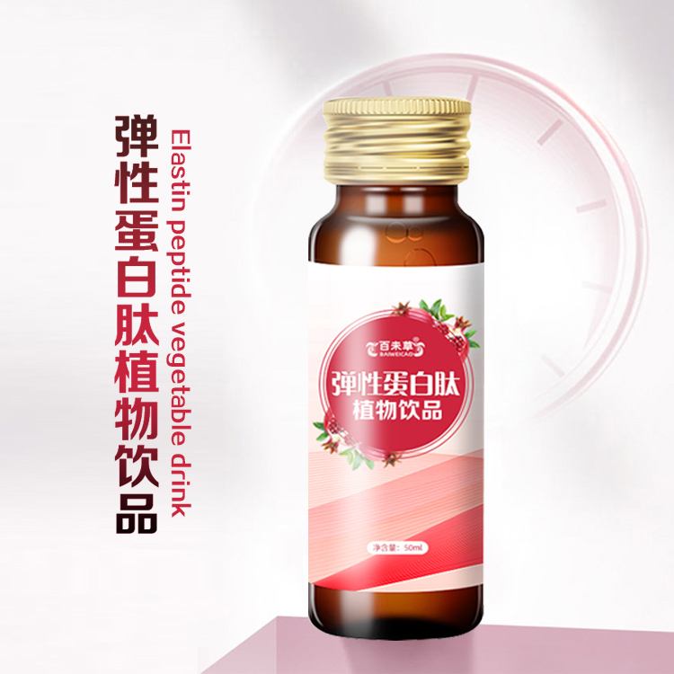 弹性蛋白肽植物饮品OEM代加工山东皇菴堂弹性蛋白肽饮料odm厂家
