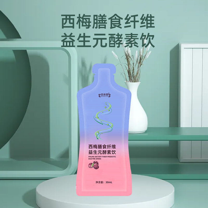 西梅膳食纤维益生元酵素饮OEM代加工山东皇菴堂西梅膳食饮料odm厂家