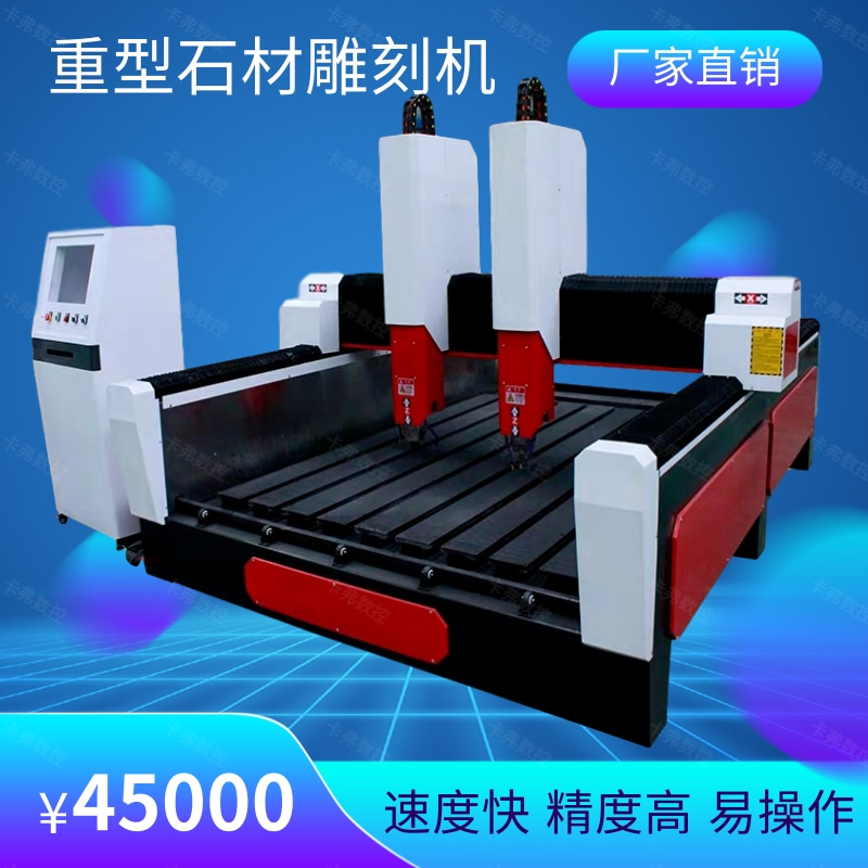 济南卡弗数控设备有限公司 标志