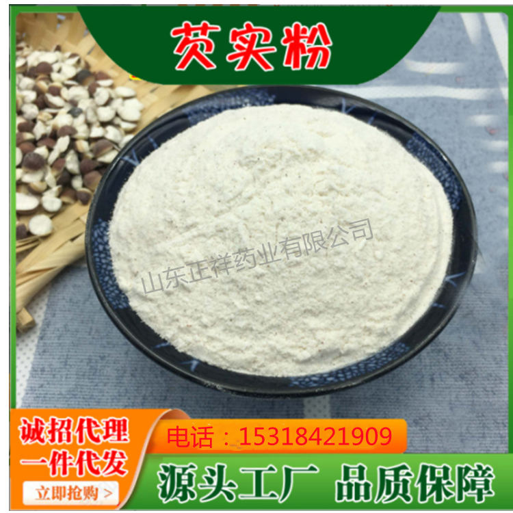佛手提取物 水溶性 浓缩粉 oem贴牌代加工 精选原料萃取