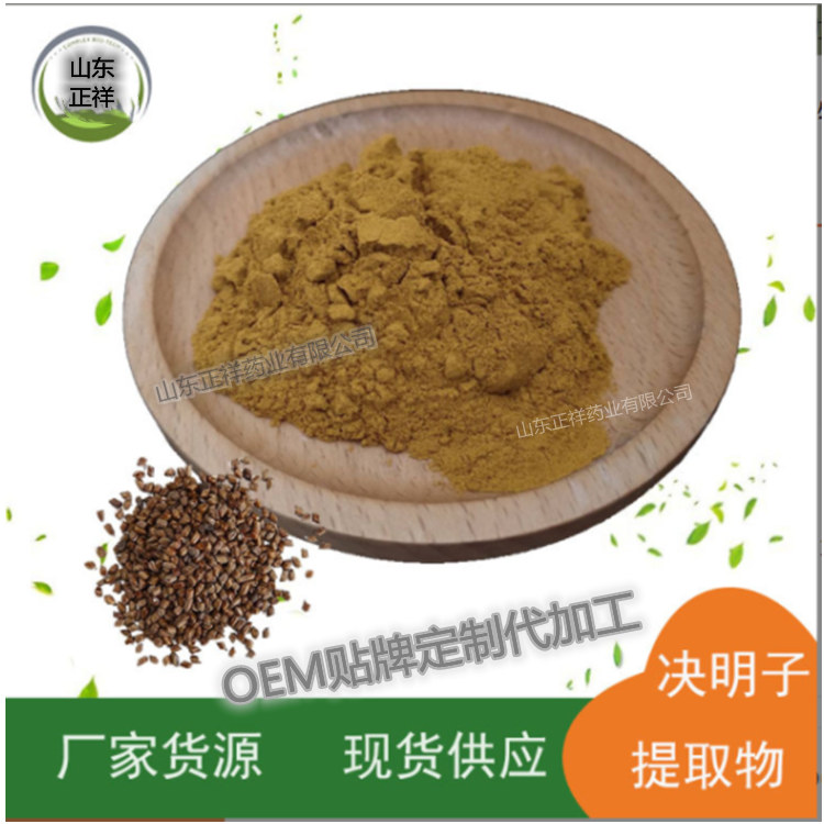 <em>食品</em>级螺旋藻粉 oem贴牌代加工 质量保证 螺旋藻粉剂