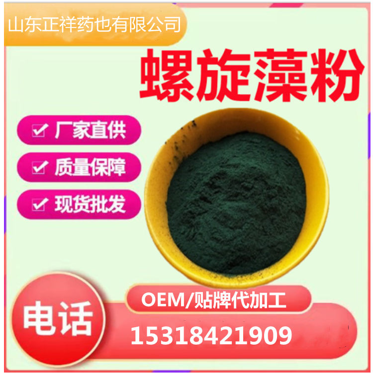 芡实粉 芡实提取物oem贴牌代加工  <em>食品</em> 固体饮料原料