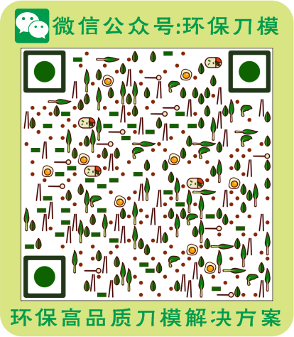 东莞市益松数控科技有限公司 微信二维码